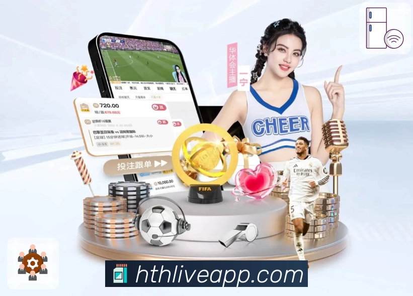 华体会APP 封面图