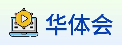 华体会 Logo